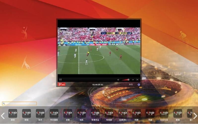 如何免费观看世界杯官方直播平台推荐