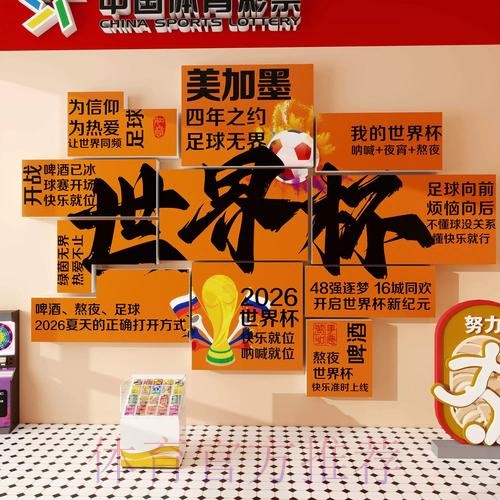 最新世界杯下注注册官方网站推荐 最新世界杯下注注册官方网站推荐