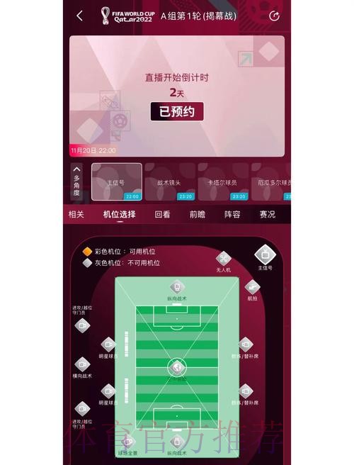 全面解析世界杯下注平台大全及其优势推荐 全面解析世界杯下注平台大全及其优势推荐