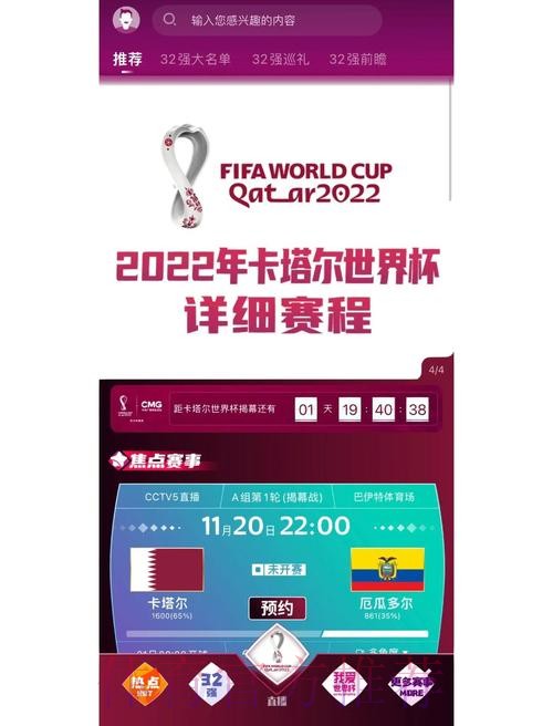 2026世界杯在线下注平台推荐与指南 2026世界杯在线下注平台推荐与指南
