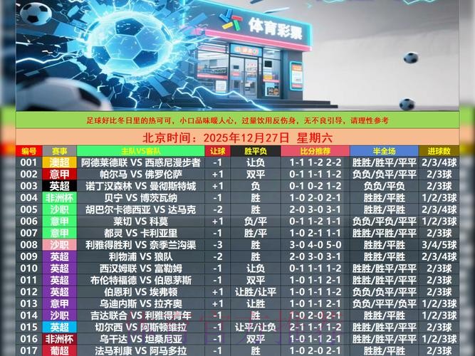 最新世界杯盘口在线官方网址 最新世界杯盘口在线官方网址